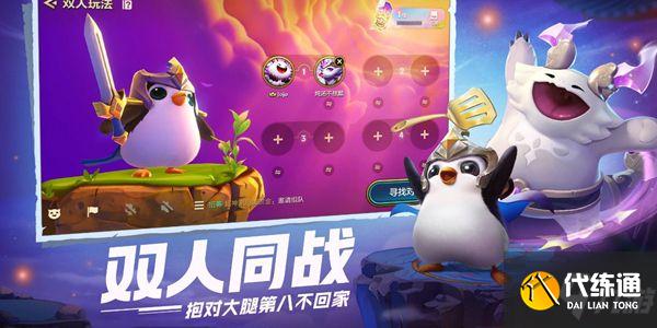 金铲铲之战腐朽之盾怎么过