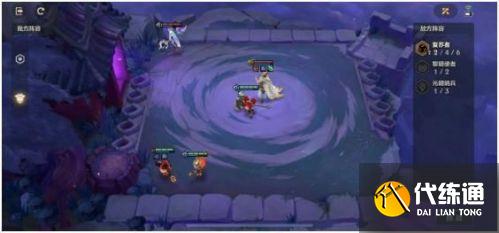 金铲铲之战暗域巨魔1-3关阵容站位通关攻略