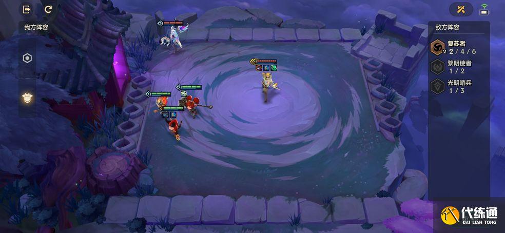 金铲铲之战暮光之战攻略