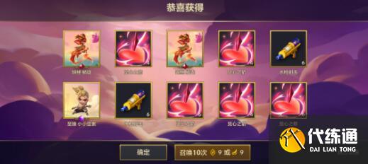 金铲铲之战暗域巨魔第三关过关攻略