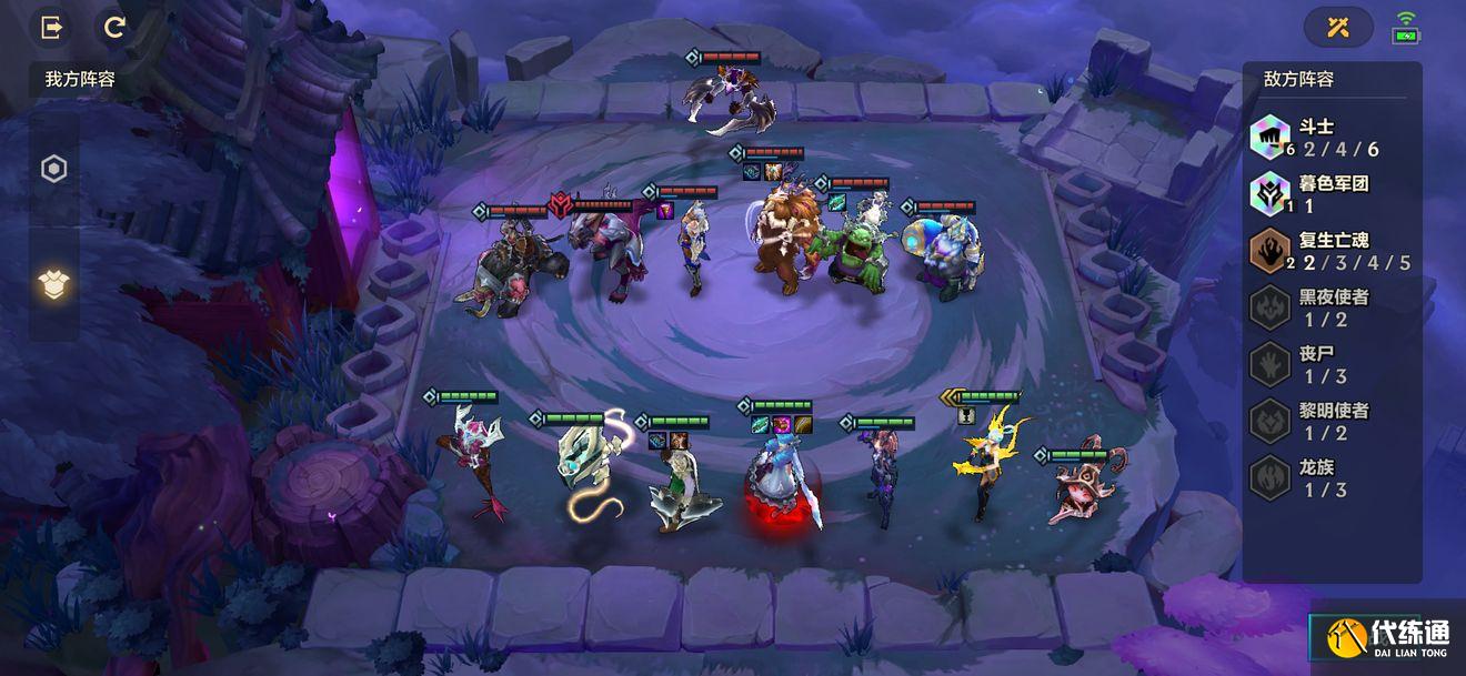 金铲铲之战暮光之战攻略