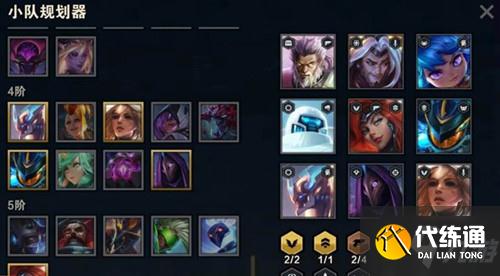 青丘灵狐配装思路_金铲铲之战青丘灵狐攻略