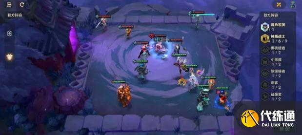 金铲铲之战暗域巨魔攻略_暗域巨魔打法指南