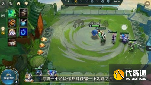 金铲铲之战双人模式怎么玩