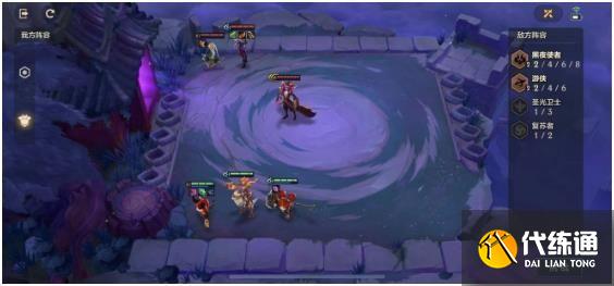 金铲铲之战暗域巨魔第一关技巧_暗域巨魔第一关攻略