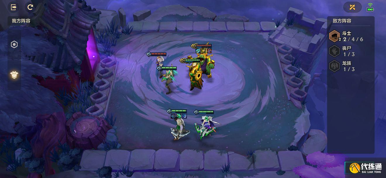 金铲铲之战暮光之战攻略