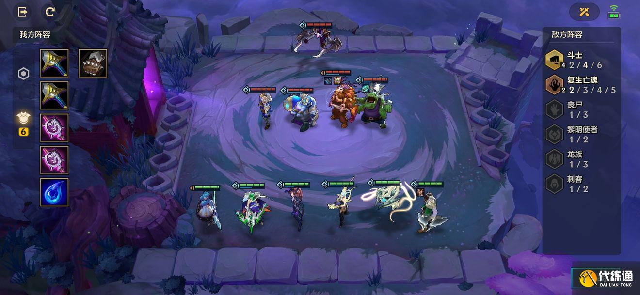 金铲铲之战暮光之战攻略