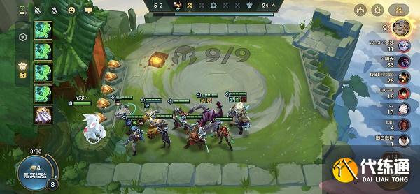 金铲铲之战肃静合成攻略_肃静合成技巧