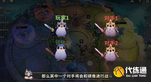 金铲铲之战双人模式怎么玩