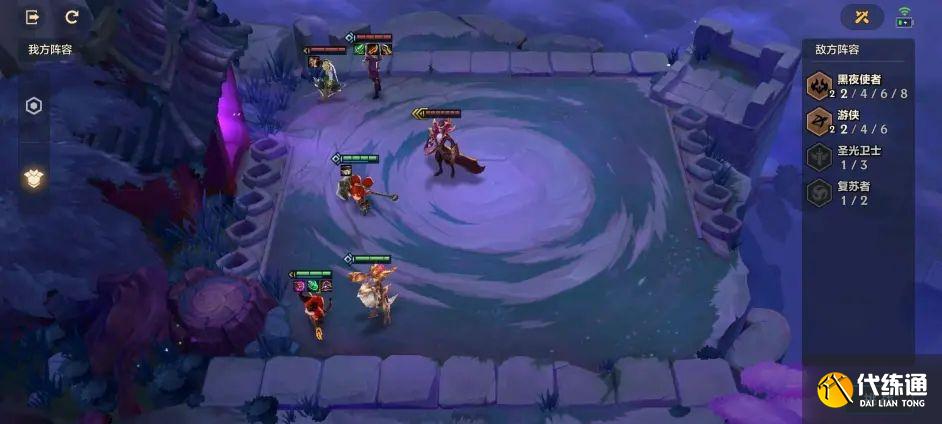 金铲铲之战暗域巨魔第三关怎么过？暗域巨魔第3关通关攻略[多图]图片3