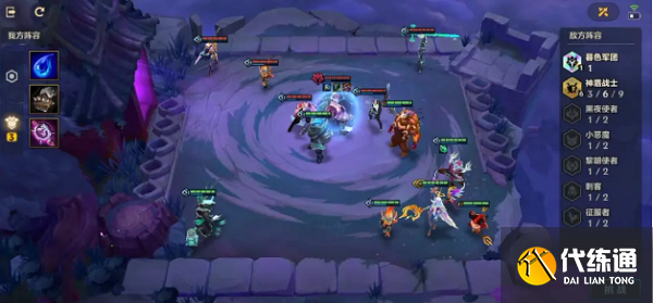 金铲铲之战暗域巨魔第三关攻略