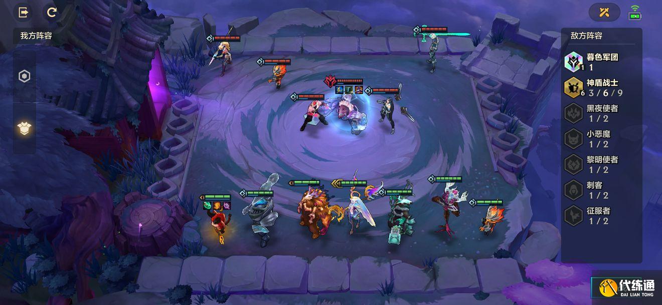 金铲铲之战暮光之战攻略