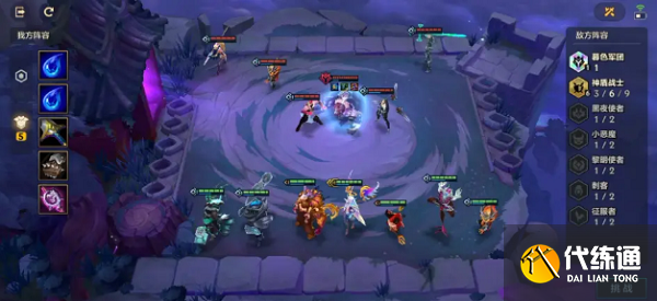 金铲铲之战暗域巨魔第三关攻略_暗域巨魔攻略