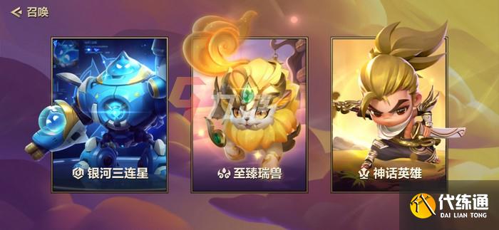 金铲铲之战CDKey兑换码获取攻略_金铲铲之战CDKey兑换码获取指南