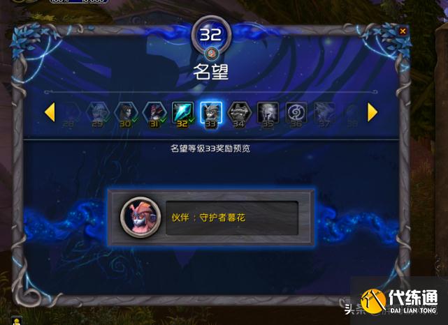 魔兽世界:暴雪终于开窍,9.15更新多项机制,7.0版本大秘境回归