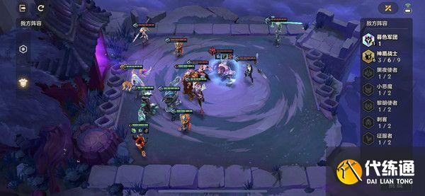 金铲铲之战暗域巨魔第三关怎么过？暗域巨魔第3关通关攻略[多图]图片1