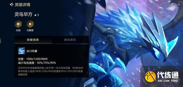 金铲铲之战虚空狂野北地斗阵容攻略_金铲铲之战虚空阵容推荐