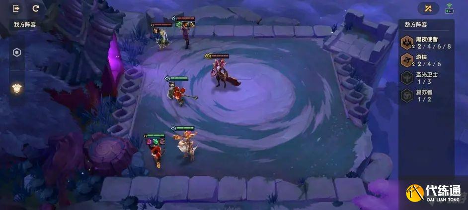 金铲铲之战暗域巨魔3怎么通关