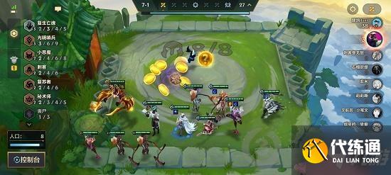 金铲铲之战坑系统详解_金铲铲之战金铃铛获取方法