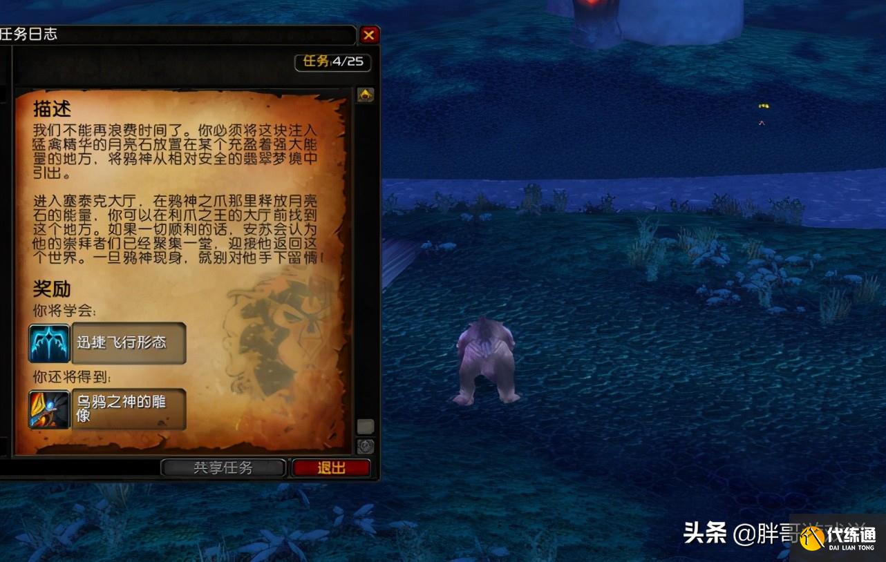 魔兽TBC：P2具体时间安排，4个内容提前开放，竞技场装备半价入手