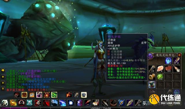 魔兽TBC：猎人T5套装真正用法，搭配一款散件，轻松单刷风剑老虎