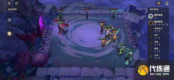 金铲铲之战腐朽之盾第三关通关攻略