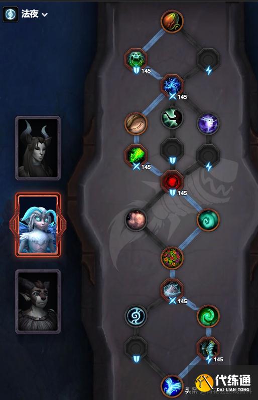 《魔兽世界:暗影国度》9.1版本毁灭术基础攻略