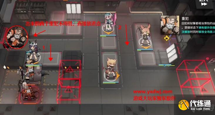 明日方舟闭锁监狱难度8低配攻略-蛮鳞行动闭锁监狱低配打法