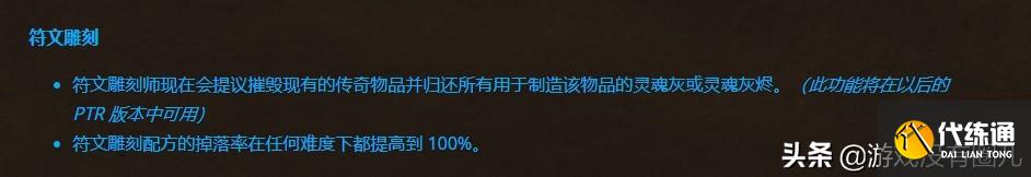 最新蓝贴诚意？《魔兽世界》AOE上限“没了”，橙装回收“来了”