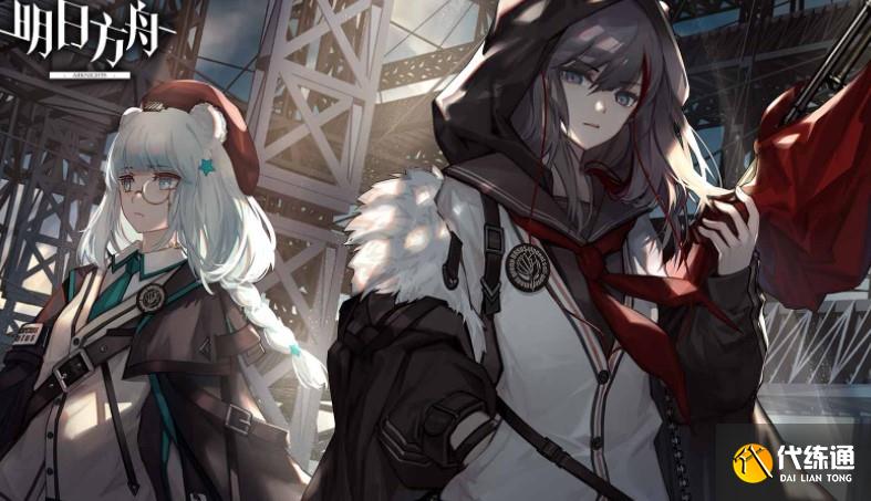 明日方舟红松林活动介绍_红松林活动详解