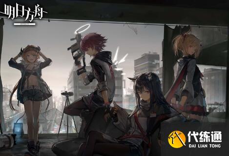 明日方舟2021年9月最新兑换码汇总一览