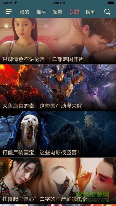 奇趣影视 奇趣影视下载