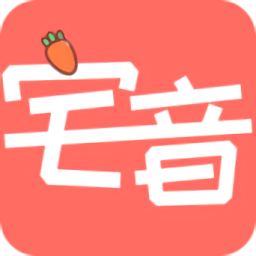 宅音漫画官方版下载v3.0.2 安卓版