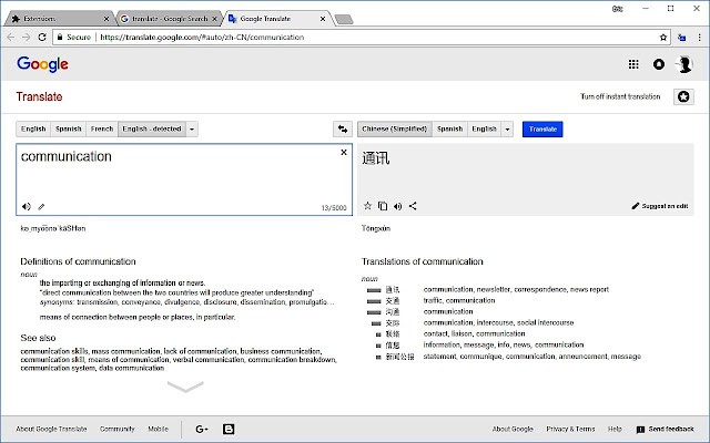 right click translate最新版