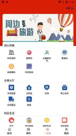 科尔沁云 科尔沁云下载