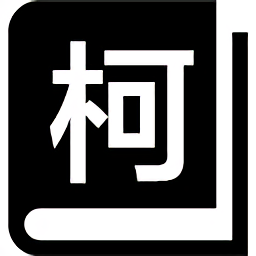 划词翻译+扇贝生词本官方版(柯林斯词典)下载v1.2.3 电脑版