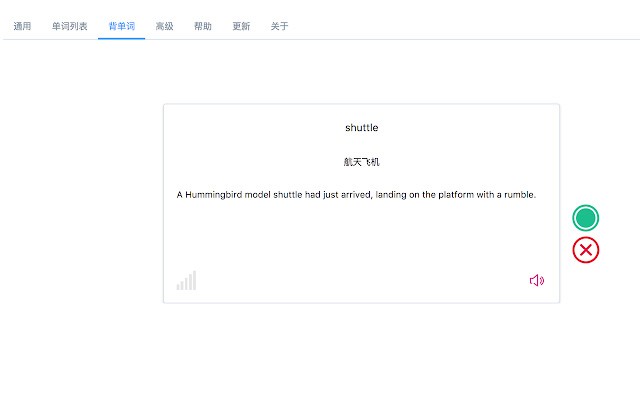 庖丁解语扩展程序