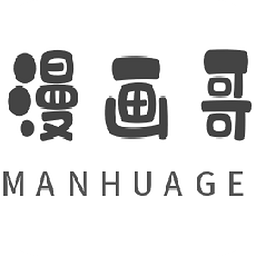 漫画哥最新版下载v1.0.2 安卓版