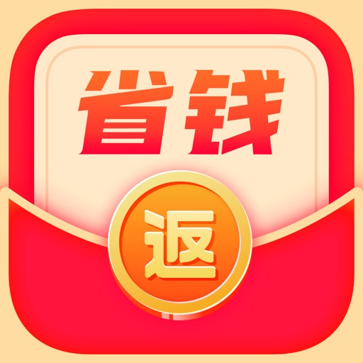 省钱 - 买好货，好省钱！