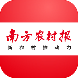 南方农村报手机版下载v2.1.9 官方安卓版