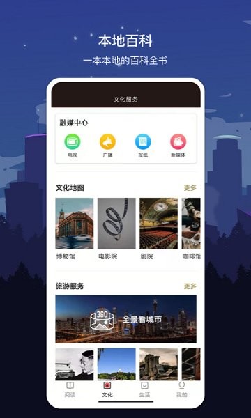 数字德州 数字德州安卓版