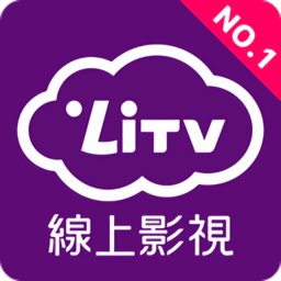 litv线上影视下载v3.5.34 安卓版