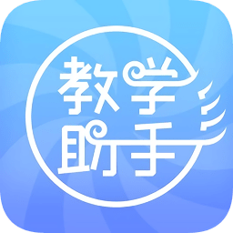 人卫教学助手题库软件下载v3.1.5 免费版