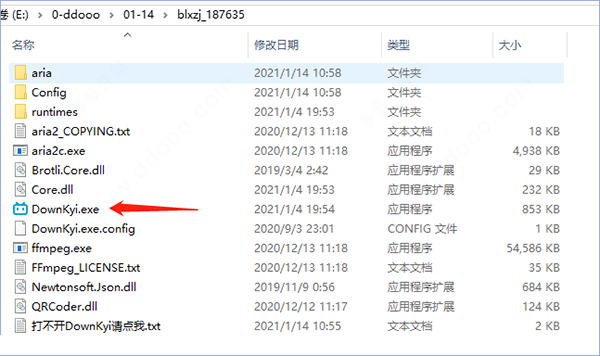 downkyi下载