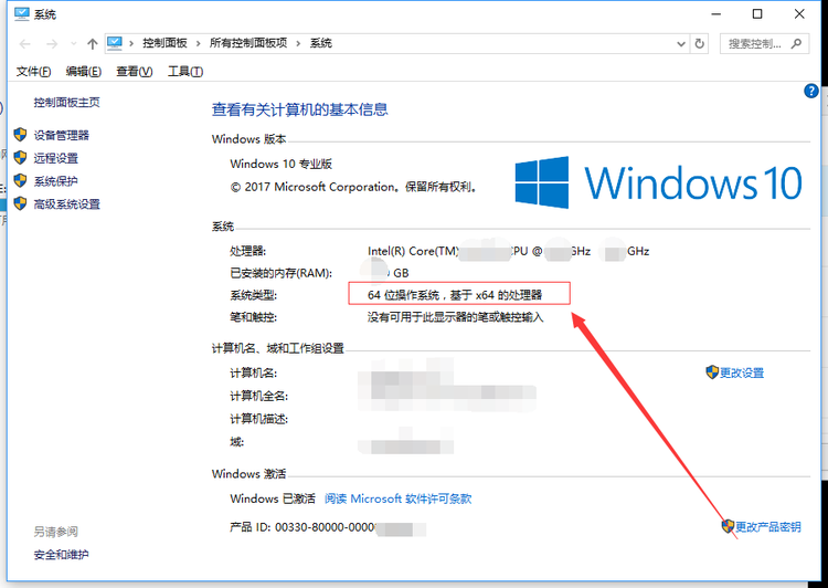 360系统急救箱U盘版
