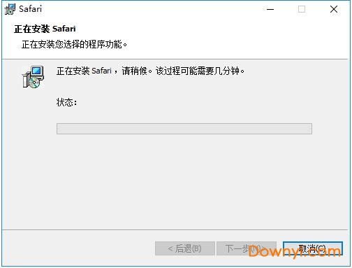 safari浏览器windows版 safari浏览器