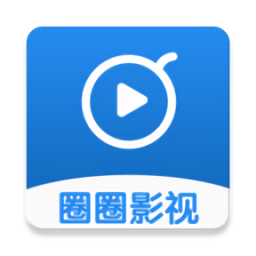 圈影视安卓新版下载v4.2.0 最新版