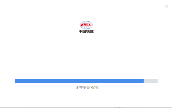 中国铁建通Mac最新版