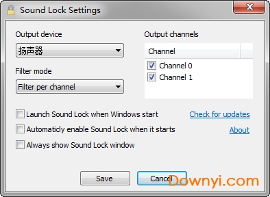 sound lock中文版