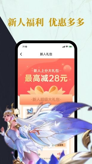 练练电竞app下载